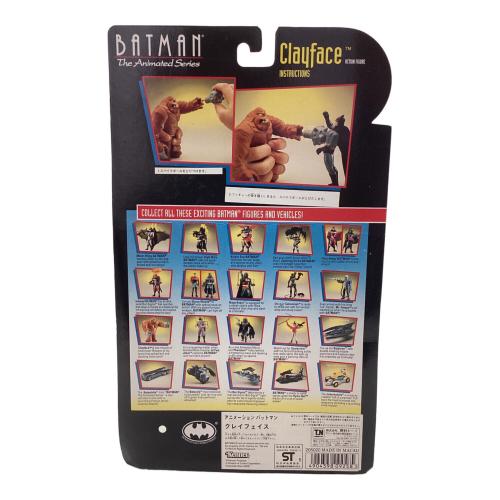 BATMAN (バットマン) フィギュア クレイフェイス CLAYFACE