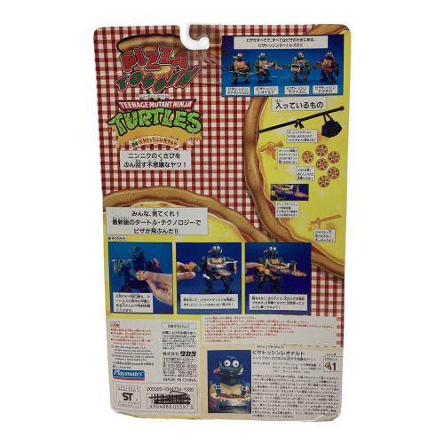 TAKARA (タカラ) フィギュア ピザとっしん ミュータントタートルズ