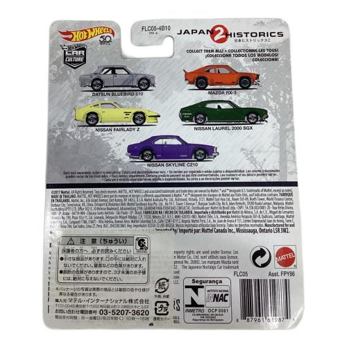 HOT WHEELS (ホットウィールズ) ミニカー 1/64 NISSAN LAUREL 2000 SGX 「Hot Wheels カーカルチャー Japan Historics 2」 [FLC05]