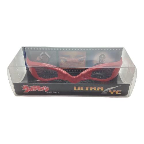 森次エンターテインメント ウルトラアイ ver.リアルタイプ 1/1ディスプレイモデル ウルトラセブン