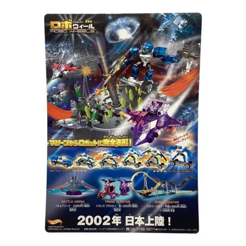 HOT WHEELS (ホットウィールズ) ミニカー 下敷き5枚セット