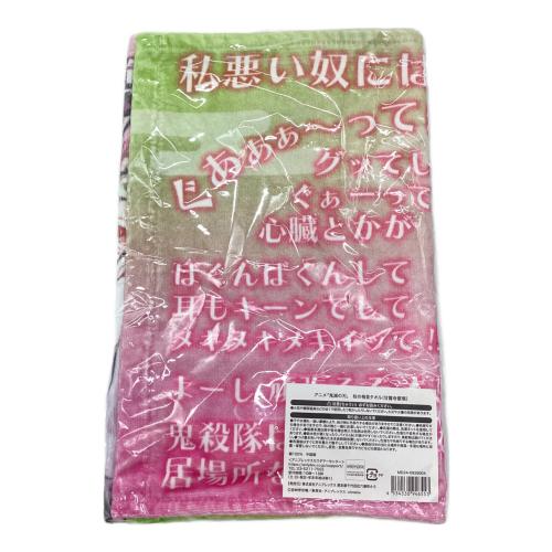 鬼滅の刃 (キメツノヤイバ) キャラクターグッズ 柱の格言タオル 甘露寺蜜璃