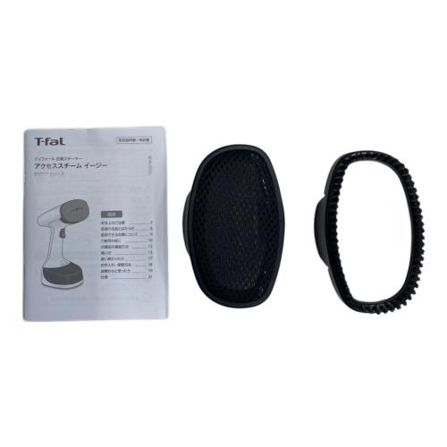 T-Fal (ティファール) アクセススチームイージー