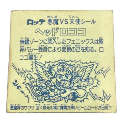 ビックリマンシール ヘッドロココ