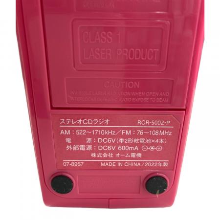 AudioComm (オーディオコム) ステレオCDラジオ RCR-500Z-P