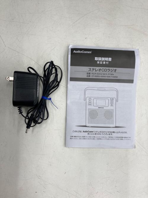 AudioComm (オーディオコム) ステレオCDラジオ RCR-500Z-P -