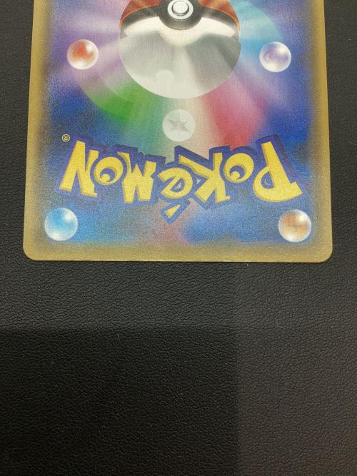 ポケモンカード ピカチュウ 208/S-P