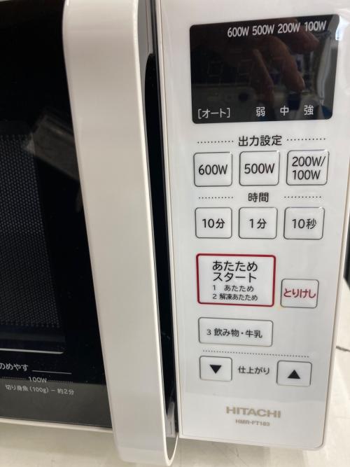 HITACHI (ヒタチ) 電子レンジ HMR-FT183 2021年製 50Hz／60Hz