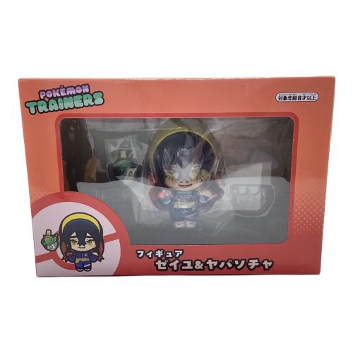Pokemon Center (ポケモンセンター) フィギュア POKEMON TRAINERS ゼイユ＆ヤバソチャ