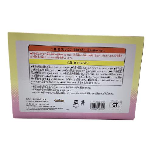 Pokemon Center (ポケモンセンター) フィギュア POKEMON TRAINERS ナンジャモ＆ハラバリー