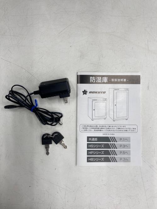 HOKUTO 防湿庫 HP-38EX