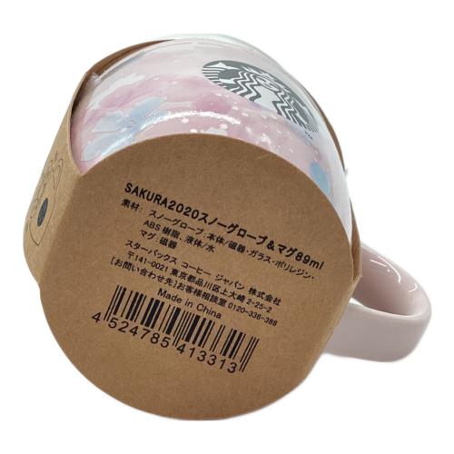 STARBUCKS COFFEE (スターバックスコーヒー) スノーグローブマグ SAKURA2020
