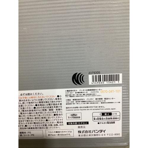 BANDAI (バンダイ) カイザギア CSM