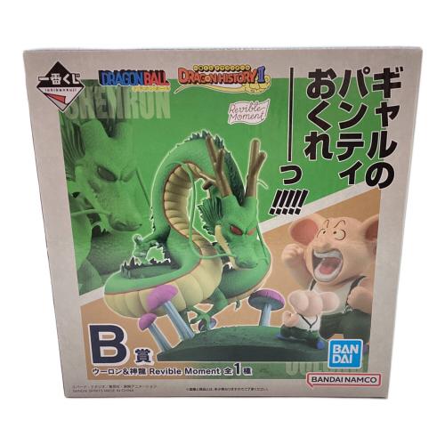 ドラゴンボール フィギュア Revible Moment ウーロン＆神龍 「一番くじ ドラゴンボール DRAGON HISTORY II」 B賞 フィギュア ]