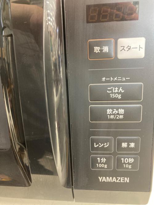 YAMAZEN (ヤマゼン) 電子レンジ YRM-HF171 2024年製 50Hz／60Hz
