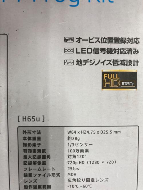 HP (エイチピー) ドライブレコーダー f410gKit