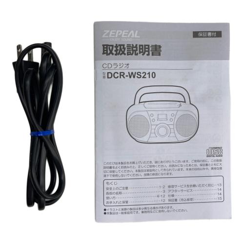 ZEPEAL (ゼピール) CDラジオ DCR-WS210
