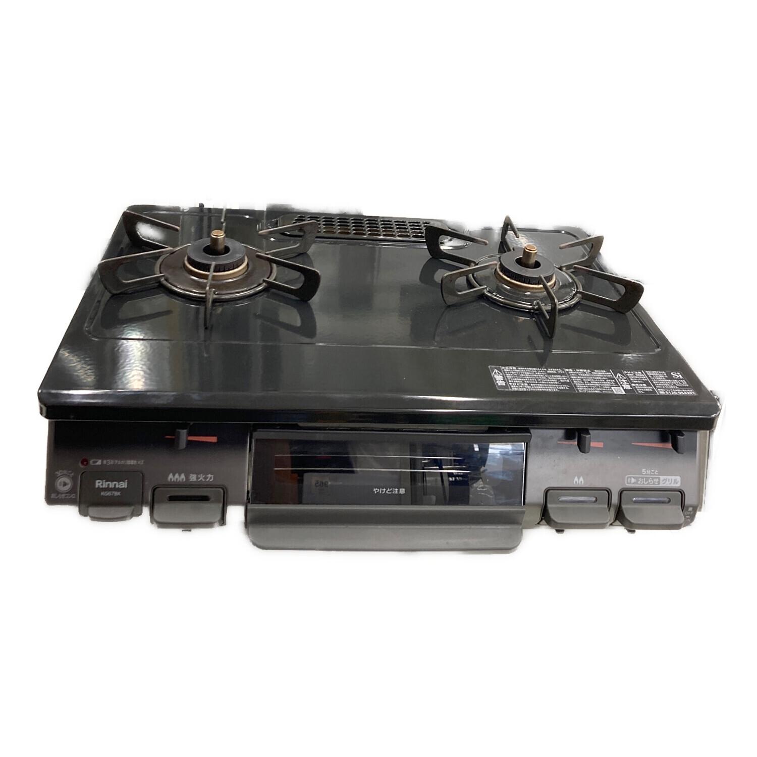 Rinnai ガスコンロ RTS-337-2FTS ガスコンロ LPガス Rinnai(リンナイ