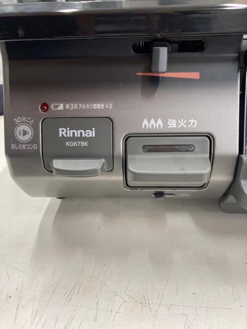 Rinnai (リンナイ) LPガステーブル PSLPGマーク有 KG67BKL 2021年製
