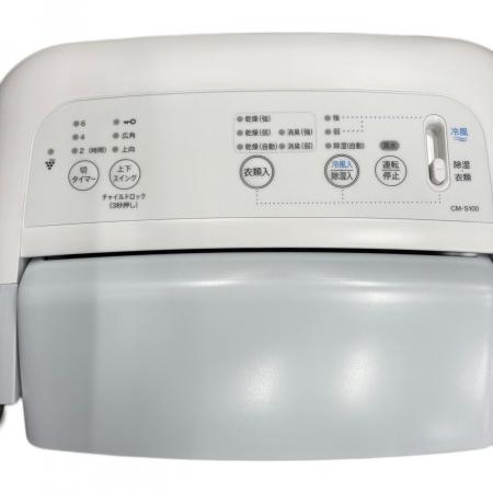 SHARP (シャープ) 除湿機 CM-S100｜トレファクONLINE
