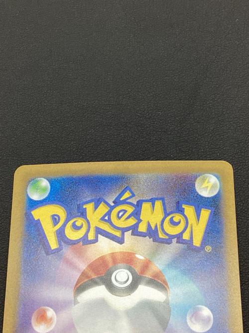 ポケモンカード ピカチュウex UR