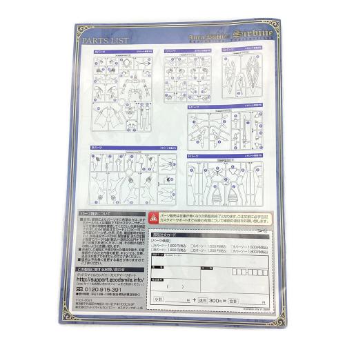 PLAMAX (プラマックス) プラモデル 聖戦士ダンバイン サーバイン プラモデル