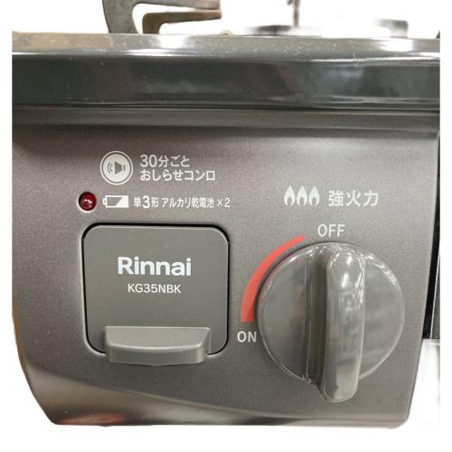 Rinnai (リンナイ) 都市ガステーブル PSTGマーク有 KG35NBKL 2023年製
