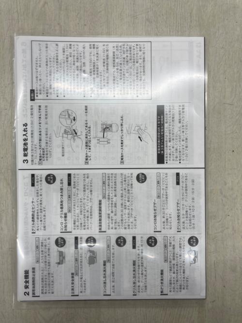Rinnai (リンナイ) 都市ガステーブル PSTGマーク有 KG35NBKL 2023年製
