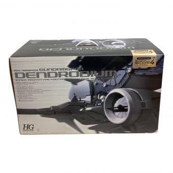 BANDAI (バンダイ) ガンプラ 1/144 デンドロビウムHG