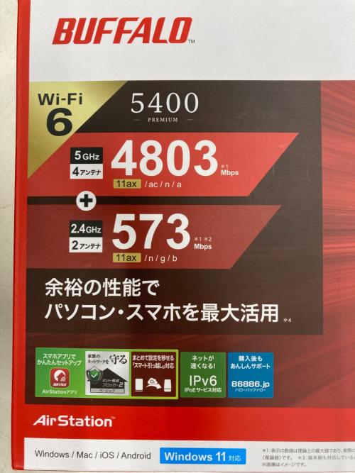 BUFFALO (バッファロー) ルーター WSR-5400AX6P-WH Wi-Fiルーター AirStation