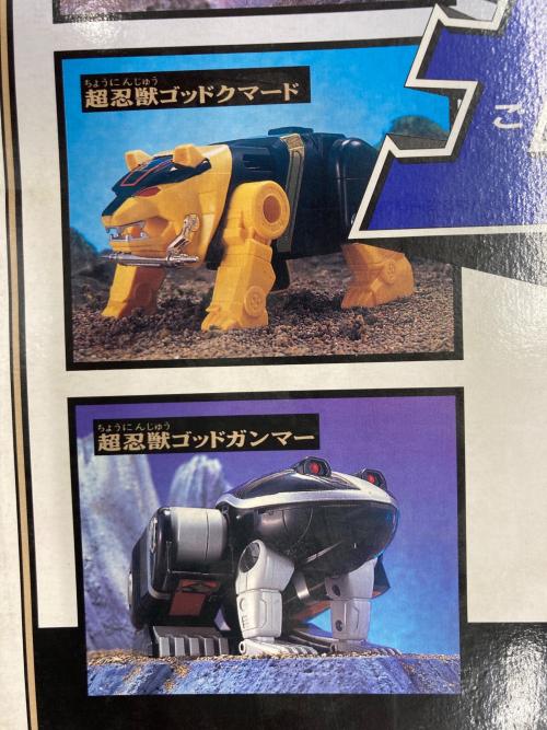 忍者戦隊カクレンジャー (ニンジャセンタイカクレンジャー) 戦隊ヒーロー 五神合体DX隠大将軍