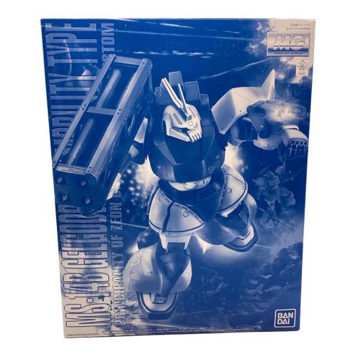 BANDAI (バンダイ) ガンプラ MG 1/100 MS-14B ユーマ・ライトニング専用高機動型ゲルググ プラモデル 『機動戦士ガンダム MSV-R』より(ホビーオンラインショップ限定)