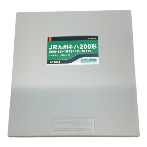 GREEN MAX (グリーンマックス) Nゲージ JR九州キハ200形