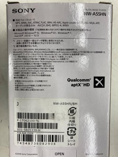 SONY (ソニー) WALKMAN NW-A55HM ■