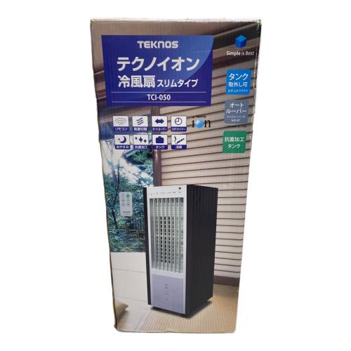TEKNOS (テクノス) 冷風扇 TCI-050 リモコン・取扱説明書付 程度S(未使用品) 未使用品