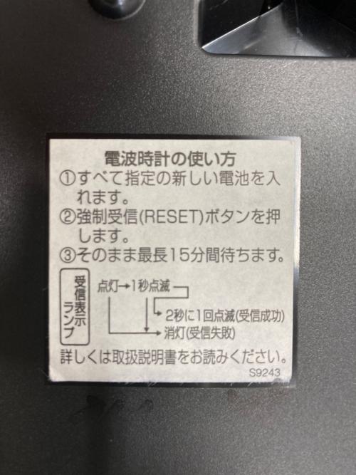 CITIZEN (シチズン) 電波時計 パルミューズルミエル