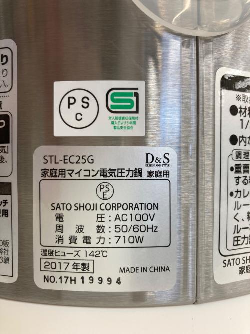 D&S (ディーアンドエス) 電気圧力鍋 STL-EC25G 2017年製