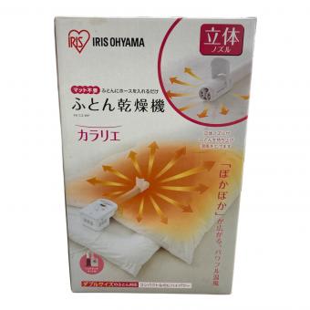 IRIS OHYAMA (アイリスオーヤマ) 布団乾燥機 2019年製 FK-C2-WP 50Hz／60Hz