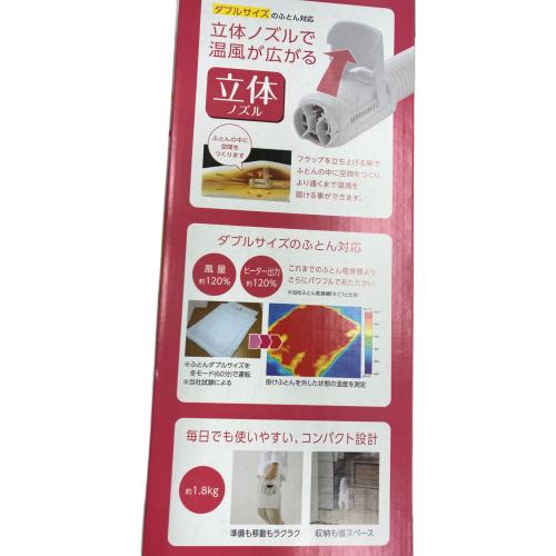 IRIS OHYAMA (アイリスオーヤマ) 布団乾燥機 2019年製 FK-C2-WP 50Hz／60Hz