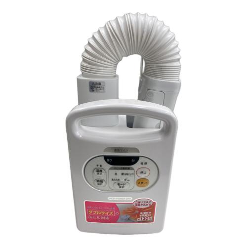 IRIS OHYAMA (アイリスオーヤマ) 布団乾燥機 2019年製 FK-C2-WP 50Hz／60Hz