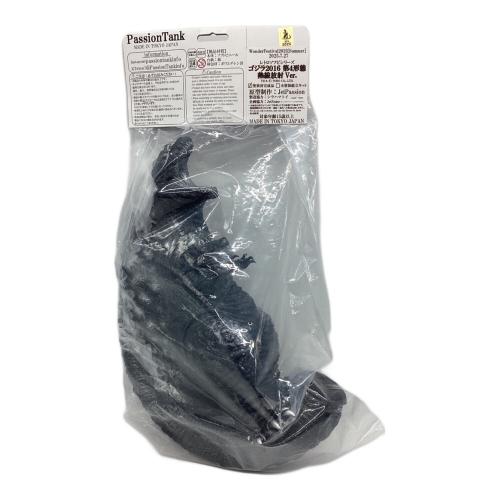 Passion Tank (パッションタンク) フィギュア ゴジラ2016 第4形態 熱線放射ver レトロソフビシリーズ