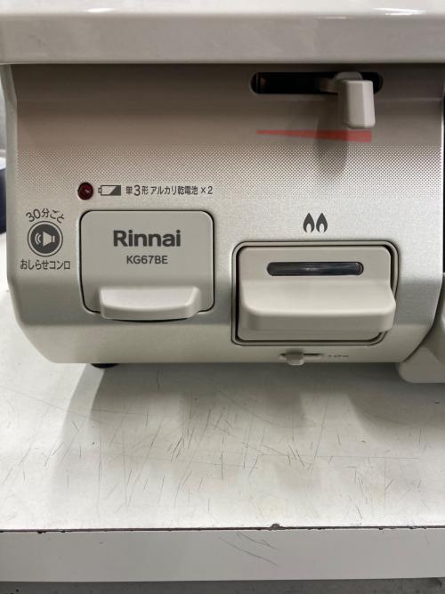Rinnai (リンナイ) LPガステーブル PSLPGマーク有 KG67BER 2021年製