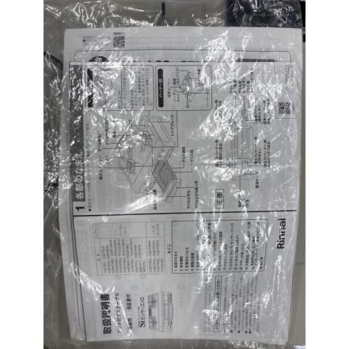 Rinnai (リンナイ) LPガステーブル PSLPGマーク有 KG67BER 2021年製