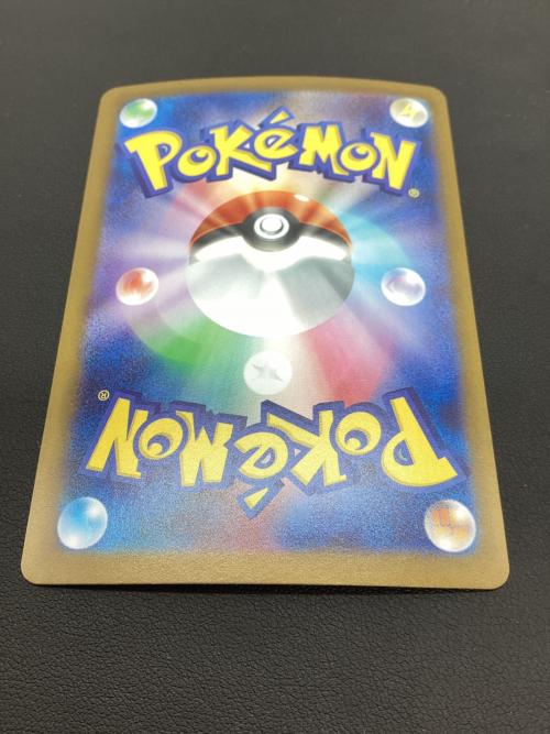 ポケモンカード アセロラのいたずら 090/063 SAR