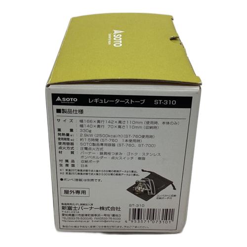 SOTO (ソト) レギュレーターストーブ ST-310