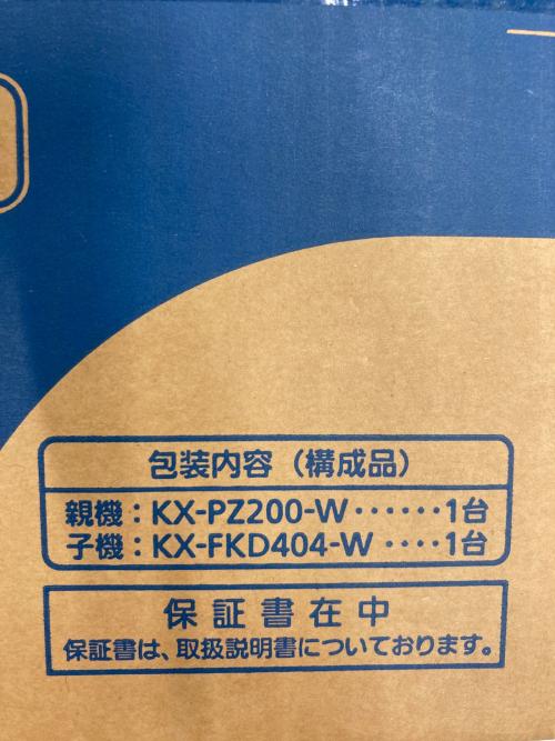 Panasonic (パナソニック) FAX付電話機 KX-PZ200DL