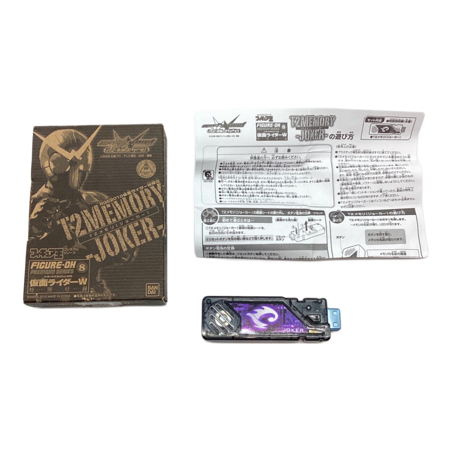 仮面ライダーW ダブル T2メモリ（ジョーカー) ライダーグッズ