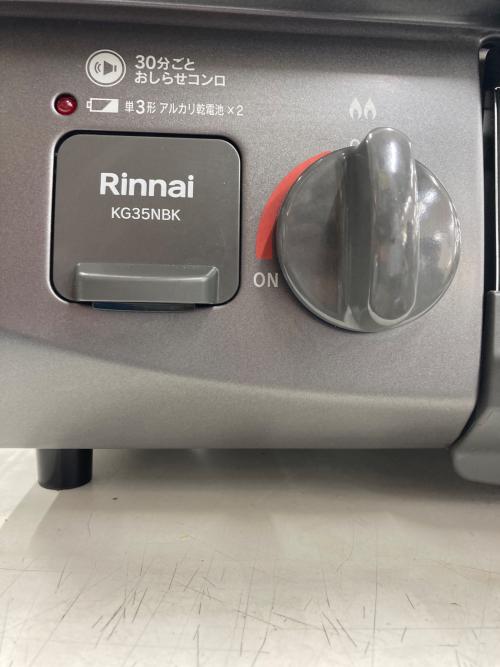 Rinnai (リンナイ) LPガステーブル PSLPGマーク有 RT35NJH 2024年製
