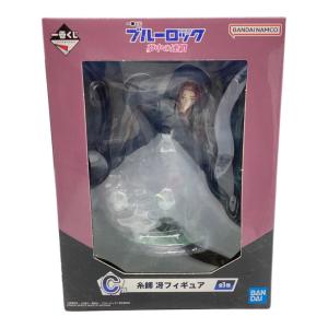 バンダイナムコ フィギュア ブルーロック 一番くじ C賞 糸師冴 夢中の連鎖
