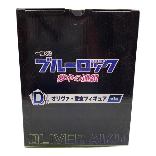 BANDAI (バンダイ) フィギュア ブルーロック 一番くじ D賞 オリヴァ・愛空